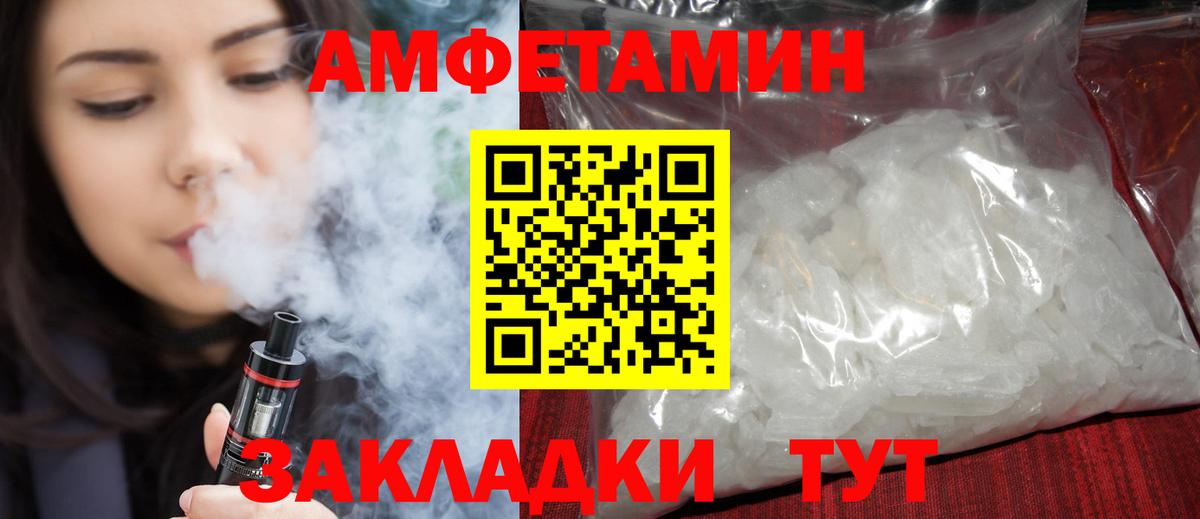 АМФ  АМФ 98%  Вход с VPN  Реж  Амфетамин 