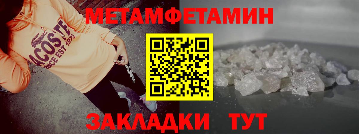 Amphetamine Premium Реж