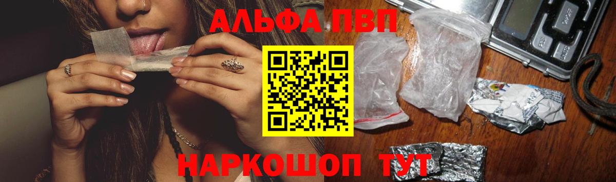 ГАШИШ  Кокаин  Вейп ТГК  МАРИХУАНА  Вход с VPN  Реж  ГАШИШ  Мефедрон   ЭКСТАЗИ 