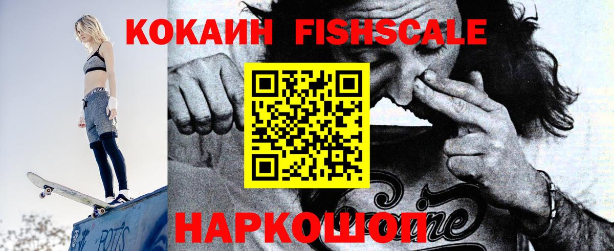 COCAIN Боливия  Вход с VPN  COCAIN 97%  продажа наркотиков  Реж 
