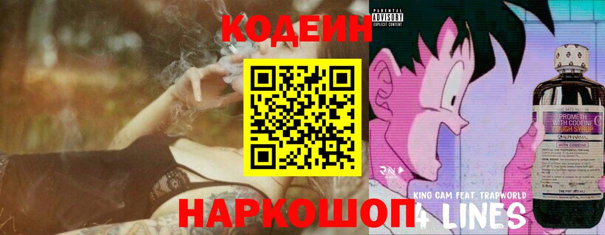 Экстази Реж
