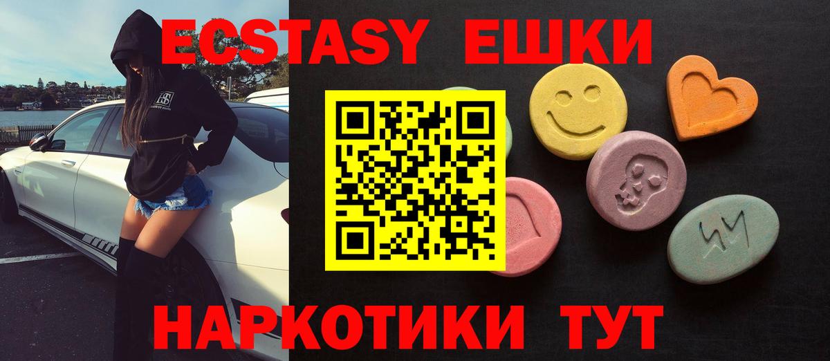 Экстази Philipp Plein Реж