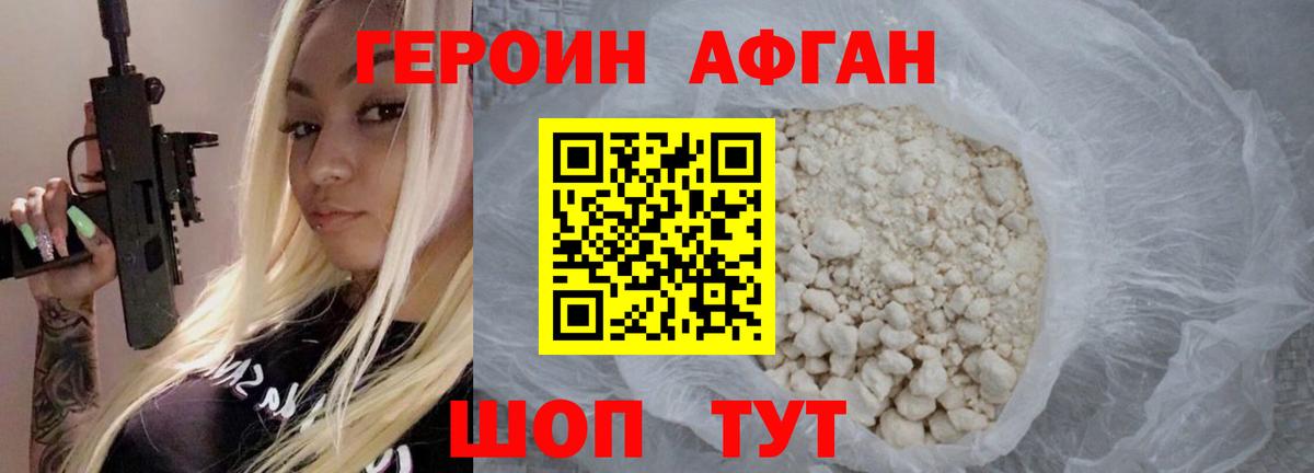 Героин VHQ Реж