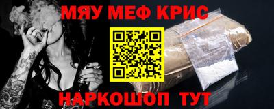 гидра Пушкино