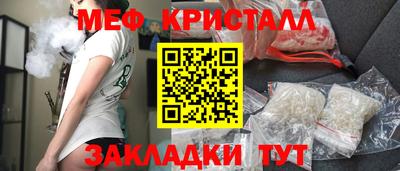 гидра Пушкино
