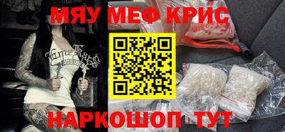 гидра Пушкино