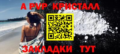 гашиш Пыть-Ях