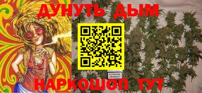 гидра Пушкино