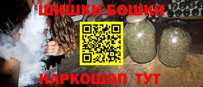 гидра Пушкино