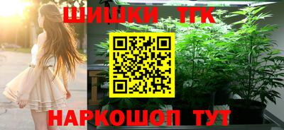 гидра Пушкино