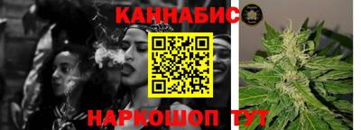 гидра Пушкино