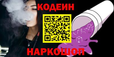 гидра Пушкино
