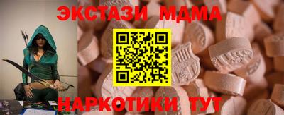 гидра Пушкино