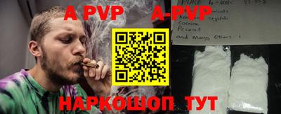 СК Пугачёв