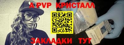 гидра Пушкино
