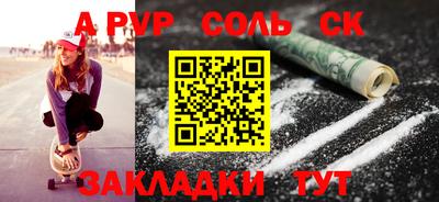 СК Пугачёв