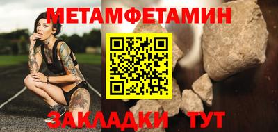 СК Пугачёв