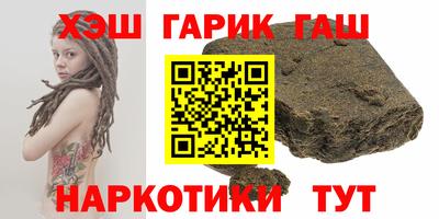 гидра Пушкино