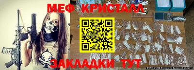СК Пугачёв