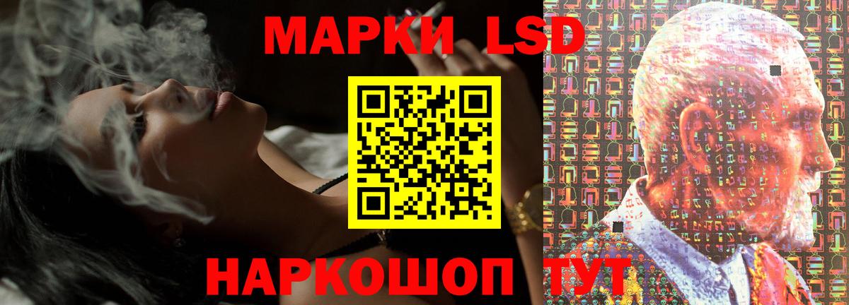 Реж  Лсд 25 экстази ecstasy    ссылки  LSD-25 экстази кислота  Вход с VPN 