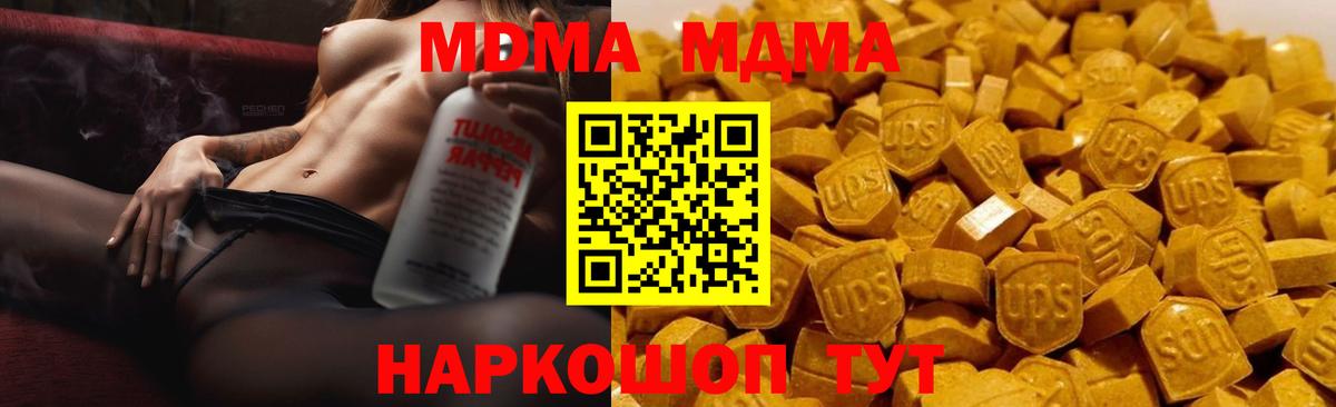 Реж  MDMA кристаллы  Вход с VPN 