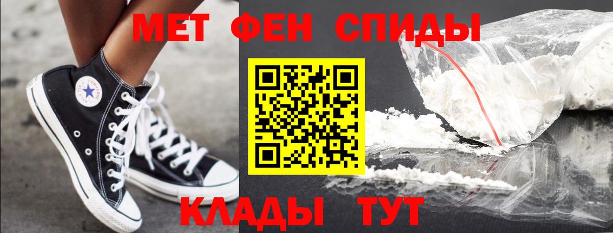 Метамфетамин кристалл  Метамфетамин кристалл  Реж  Вход с VPN 