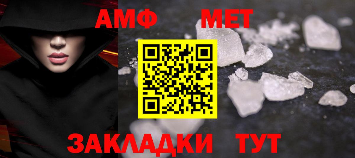 МЕТАМФЕТАМИН Methamphetamine Реж