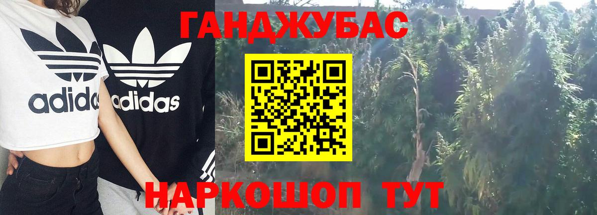Марихуана OG Kush Реж