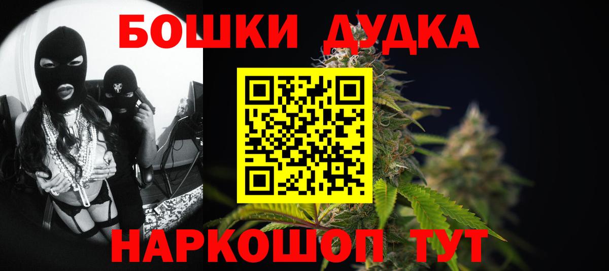 Канабис семена  Вход с VPN  Бошки марихуана Amnesia  Марихуана MAZAR  Реж  Марихуана план 